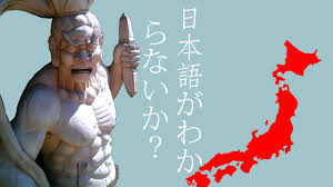 How to say do you speak english in japanese. Work In Japan Without Speaking Japanese Live Work Play Japan