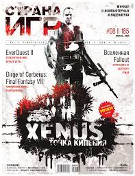 When uplay starts, it checks the folder location of your installed games. Http Www Gameland Ru Filestorage Magazines Si 185 Si 185 By Igneous Goblin Issuu