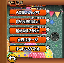 Ketron on X: 進化の虹マタタビ(虹マタタビの種ステージ) 11月30日11時からゲリラの出現  t.cobR38ITh8bT  X