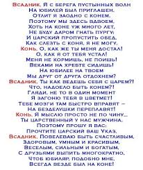 прикольные загадки на день рождения для взрослых за столом Krichalki Na Den Rozhdeniya Zhenshine Prikolnye I Smeshnye 6 Tys Izobrazhenij Najdeno V Yandeks Kartinkah Idei Dlya Yubileya S Yubileem Smeshno