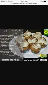 Pin By Qureshi Waheed On Foods For Life Food And Drink Recipes Food