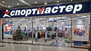 Gloria jeans & gee jay. Russia S Sportmaster Retailer To Expand Into Europe The Moscow Times