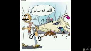 Animated picture تطبيق لنشر الصور المتحركة على فيس. Ø§Ø¬Ù…Ù„ Ø§Ù„ØµÙˆØ± Ø§Ù„Ù…Ø¶Ø­ÙƒØ© Ø¹Ù† Ø±Ù…Ø¶Ø§Ù†