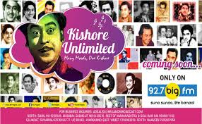 Amit sang all the songs for kumar gaurav for his first movie 'love story', which came to become one of the biggest hits. 92 7 Big Fm S Big Time Machine To Bring Back Kishore Kumar Live In Concert