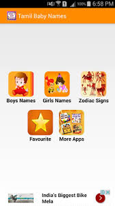 Thats why we have some latest collection of free fire name tamil. Tamil Baby Names For Android Apk Download