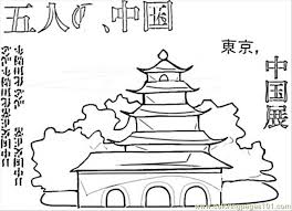 Download and print these japan coloring pages for free. Pagoda In Japan Coloring Page For Kids Free Japan Printable Coloring Pages Online For Kids Coloringpages101 Com Coloring Pages For Kids