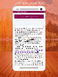 اسماء مزخرفة يقبلها الفيس بنات 2021. Ø²Ø®Ø±ÙØ© Ø§Ø³Ù…Ø§Ø¡ ÙŠÙ‚Ø¨Ù„Ù‡Ø§ Ø§Ù„ÙÙŠØ³ ÙƒÙ„Ù…Ø§Øª Ø¨Ø§Ø´ÙƒØ§Ù„ ÙˆØ®Ø±ÙˆÙ Ù…Ø®ØªÙ„ÙÙ‡ Ù…ÙˆØ¬ÙˆØ¯Ù‡ ÙˆÙŠÙ‚Ø¨Ù„Ù‡Ø§ ÙˆØªÙƒØªØ¨ Ø¹Ù„Ù‰ Ø§Ù„ÙÙŠØ³ Ø¨ÙˆÙƒ Ø§Ø­Ù„Ø§Ù… Ù…Ø±Ø§Ù‡Ù‚Ø§Øª