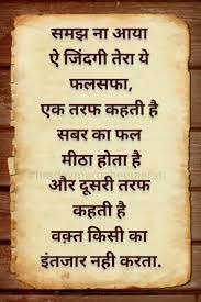 Pin On Hindi