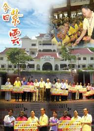 In 1957, the che hoon khor moral uplifting society acquired a house at 34 noordin street to be their premises. ç´«é›²é–£æª³åŸŽå¾·æ•™æœƒche Hoon Khor Moral Uplifting Society Penang Index