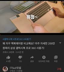 Vpn이용하여 해외통화로 넷플릭스 이용료 50% 싸게 결제하는 방법. ì¸ë°© 200ë§Œì› ì§œë¦¬ ì‚¼ì„± ê°¤ëŸ­ì‹œë¶ ì‹ ì œí'ˆ ë¦¬ë·° Jpg ìœ ë¨¸ ê²Œì‹œíŒ