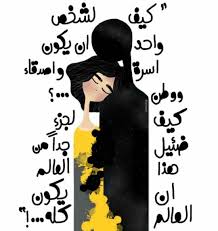 Pin By Fatima On مجد كرديه In 2020 Photo Quotes Photo Movie Posters