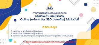 หลายอัตรา กรุณาคลิกดูรายละเอียด แล้วยื่นใบสมัครงานผ่านเว็บไซต์ jobpub.com ได้เลย à¸¥à¸‡à¸—à¸°à¹€à¸š à¸¢à¸™à¸§ à¸²à¸‡à¸‡à¸²à¸™à¸›à¸£à¸°à¸ à¸™à¸ª à¸‡à¸„à¸¡à¸— à¹„à¸«à¸™ à¹€à¸Š à¸„à¸›à¸£à¸°à¸ à¸™à¸ª à¸‡à¸„à¸¡à¸­à¸¢ à¸²à¸‡à¹„à¸£