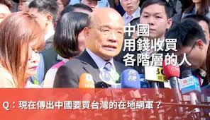 Image result for 美台建交