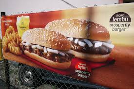 Selesaikan pesanan sebelum waktunya berakhir. Mcdonald S Offers Prosperous Chinese New Year Burgers Isidor S Fugue