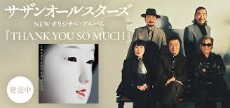 aosis records Compilation