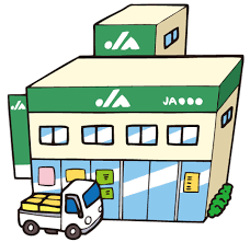 農協のTwitterイラスト検索結果(古い順)。 さん