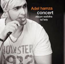 Adel Hamza singer