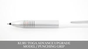 Kuru Toga Advance Punching Grip / Upgrade Model - YouTube