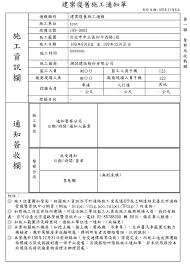 See full list on baike.baidu.com Https Www Ws Gov Taipei Download Ashx U Lzawms9vcgxvywqvmzq2l3jlbgzpbguvmtcyodivodmymdk0my82ymu3zdazni1lyzu4ltq2ytgtodqxmi1iyju3nwu3ogqzy2iucgrm N Mta5mtixmoihqjexmow5tdhmnigx5pel6lw35pa95bel5ymn6yca55 2bl5zau5o6h57wx5lia5qc85byplnbkzg 3d 3d Icon Pdf