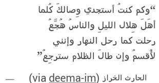 الحارث الخراز Math Math Equations Equation