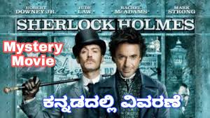 Watch tamil dubbed movie sherlock holmes: Download Sherlock Holmes 2009 à®¤à®® à®´ à®µ à®³à®• à®•à®® Best Detetive Movie Ex Daily Movies Hub