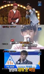覆面歌王 レッサーパンダの正体はwanna One ハ ソンウン 抜群の歌唱力を披露 動画あり Kstyle
