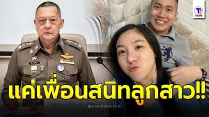 เธอคนนี้ ใบเตย พรพจี ศิริสิทธิ์ หวานใจ ผู้กำกับโจ้ ดีกรีผู้ประกาศช่องดัง. Zpyg65blueuksm