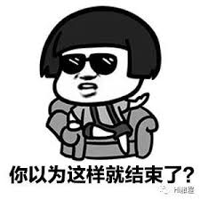 一家四口全中招，得了新冠是種什麽體驗？