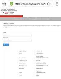 2016 illegal immigrant rehiring programme (pati). Facebook