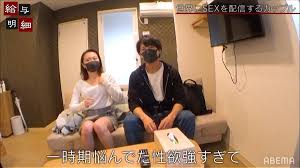 カップル ライブ チャット