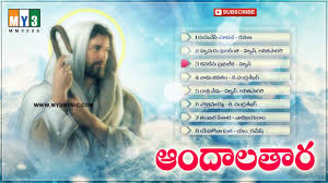 Bethlehem lo sandadi dj song latest folk dj songs please subscribe like share comment new dj song telugu please subscribe. Andhala Thara Top 10 Telugu Christian Songs Latest Christian Telugu Songs Youtube
