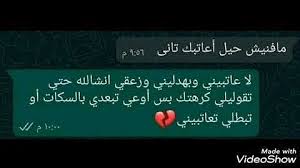 Check spelling or type a new query. ØªØ­Ù…ÙŠÙ„ Ø§Ø³ÙƒØ±ÙŠÙ†Ø§Øª Ø­Ø¨ Ø¹Ù„ÙŠ Ù…ÙˆØ³ÙŠÙ‚Ø§