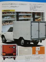 1972年 ダットサン トラック 620型 popなダットラ 自動車カタログ棚から 286 2021 ダットラ ダットサン 自動車 カタログ