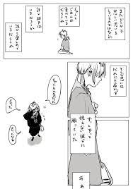 転生した 出逢いは案外近くに 編 pic twi 転生 刀さに 刀剣乱舞 審神者