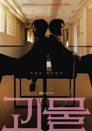 Nonton & download fashion king (2012) episode 1 drama korea subtitle indonesia di dramacute.live. Fashion King íŒ¨ì…˜ì™• Korean Drama Fashion King Final Scene Facebook