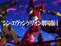 シンエヴァンゲリオンのユーロネルフとは ロゴや前任者 海外の反応が気