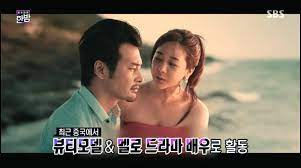 함소원, 진화 부부를 비롯해 함소원의 가족들은 친정엄마 생신을 축하해드리기 위해 오랜만에 한자리에 모였고, 단란하게 가족사진을 찍었다. í•¨ì†Œì› ìž¬ì‚°