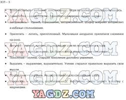 гдз по новой истории 7 класс юдовская баранов ванюшкина Gotovye Domashnie Zadaniya Matematika G V Dorofeev L G Peterson Klass Algebra Dashboard Software Reading