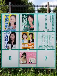See more of 参議院議員 中西けんじ（自由民主党：神奈川県選挙区） on facebook. æ¼« ããžã‚ ã‚ã‚‹ã åŒ—åŒº éƒ½è­°è£œé¸
