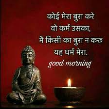 Budhaa Good Life Quotes Meditation Quotes Buddhism Quote
