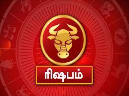 Rishabam Rasi Horoscope Prediction For Next 90 Days Marriage Rishabam  Zodiac Sign Next 3 Months | Rishabam Rasi: ரிஷப ராசிக்காரர்களே! அடுத்த 3  மாசம் உங்கள் வாழ்க்கையிலே ஏறுமுகம்தான்!