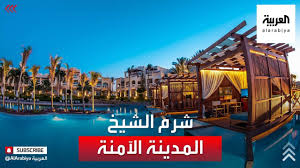 رحلة البراشوت شرم الشيخ رخلة ترقيهية ممتعة تتيح لك ايضا تجربة بعض الألعاب المائية مثل ركوب البنانا بوت و التيوب، نوصي لحضراتكم ايضا ببعض الرحلات الترفيهية الممتعة مثل رحلة أكوابارك الباتروس أكبر أكوا بارك في مصر. Ø´Ø±Ù… Ø§Ù„Ø´ÙŠØ® ØªØªØ­ØµÙ† Ø¨Ø¬Ø¯Ø§Ø± Ø£Ù…Ù†ÙŠ Ø§Ø³ØªØ¹Ø¯Ø§Ø¯Ø§ Ù„Ø§Ø³ØªØ¦Ù†Ø§Ù Ø§Ù„Ø³ÙŠØ§Ø­Ø© Youtube