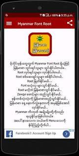 Download myanmar unicode font for pc for free. Download Myanmar Font Root 1 0 Android Apk