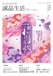 Pin By Jonathan Lo On Graphic Design Colorful Graphic Poster Poster Layout Graphic Design Logo