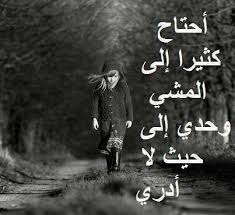 صور مضحكة صور اطفال صور و حكم موقع صور arabic quotes arabic love quotes inspirational quotes love quotes