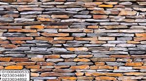 ورق جدران 3d حسب المقاس شركة ورق حائط Accept للديكورات Youtube