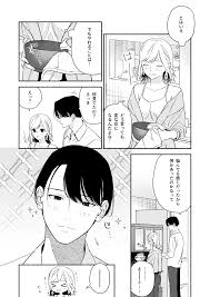 オリジナル】奥手な年上彼氏の理性ぜんぶ壊すランジェリー - 同人誌 - エロ漫画 momon:GA（モモンガッ!!）