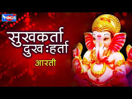 Sukhkarta Dukhharta Full Aarti Jai Dev Jai Dev Jai Mangal Murti Ganpati Aarti With Lyrics Golectures Online Lectures Don't miss out on what your friends are enjoying. golectures