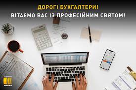 Наприклад, саме у цей день святкується день бухгалтера. Den Buhgaltera 2020 Najkrashi Privitannya V Listivkah Prozi Virshah Sms Telekanal Ukrayina