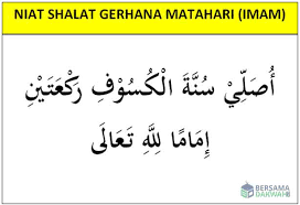 Sebelum masuk ke bagaimana sholat gerhana itu, mari belajar terlebih dahulu tentang. Tata Cara Shalat Gerhana Matahari Niat Dan Sunnah Sunnahnya